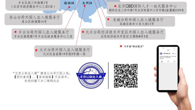 188金宝搏在哪里下载截图0